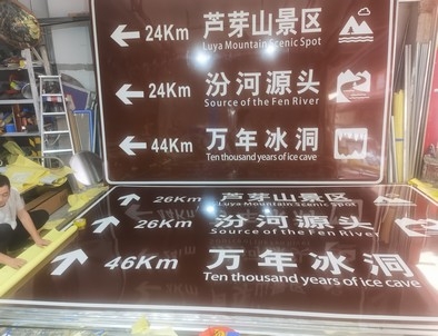 咸宁咸宁旅游标志牌景区标志牌厂家