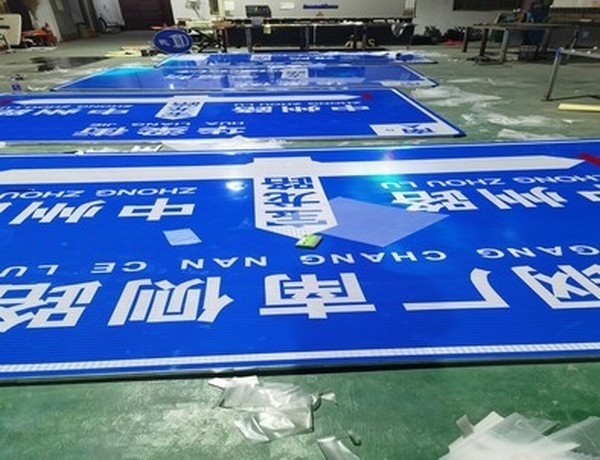 咸宁咸宁河南道路标牌厂家