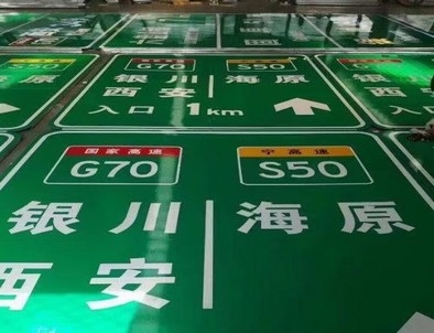 咸宁咸宁高速标牌厂家，高速路标牌