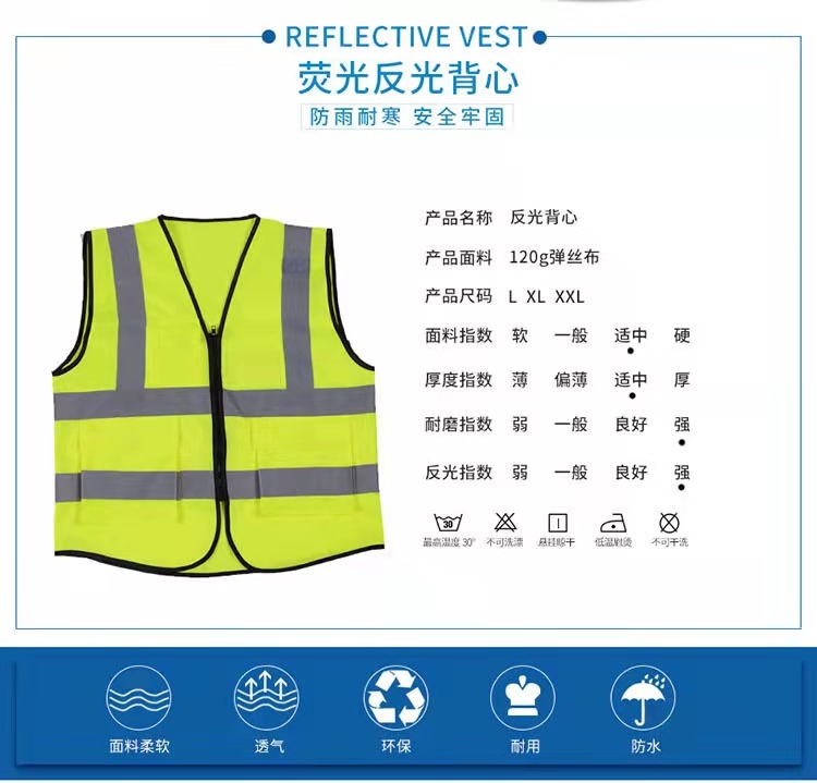 咸宁咸宁反光衣厂家直销