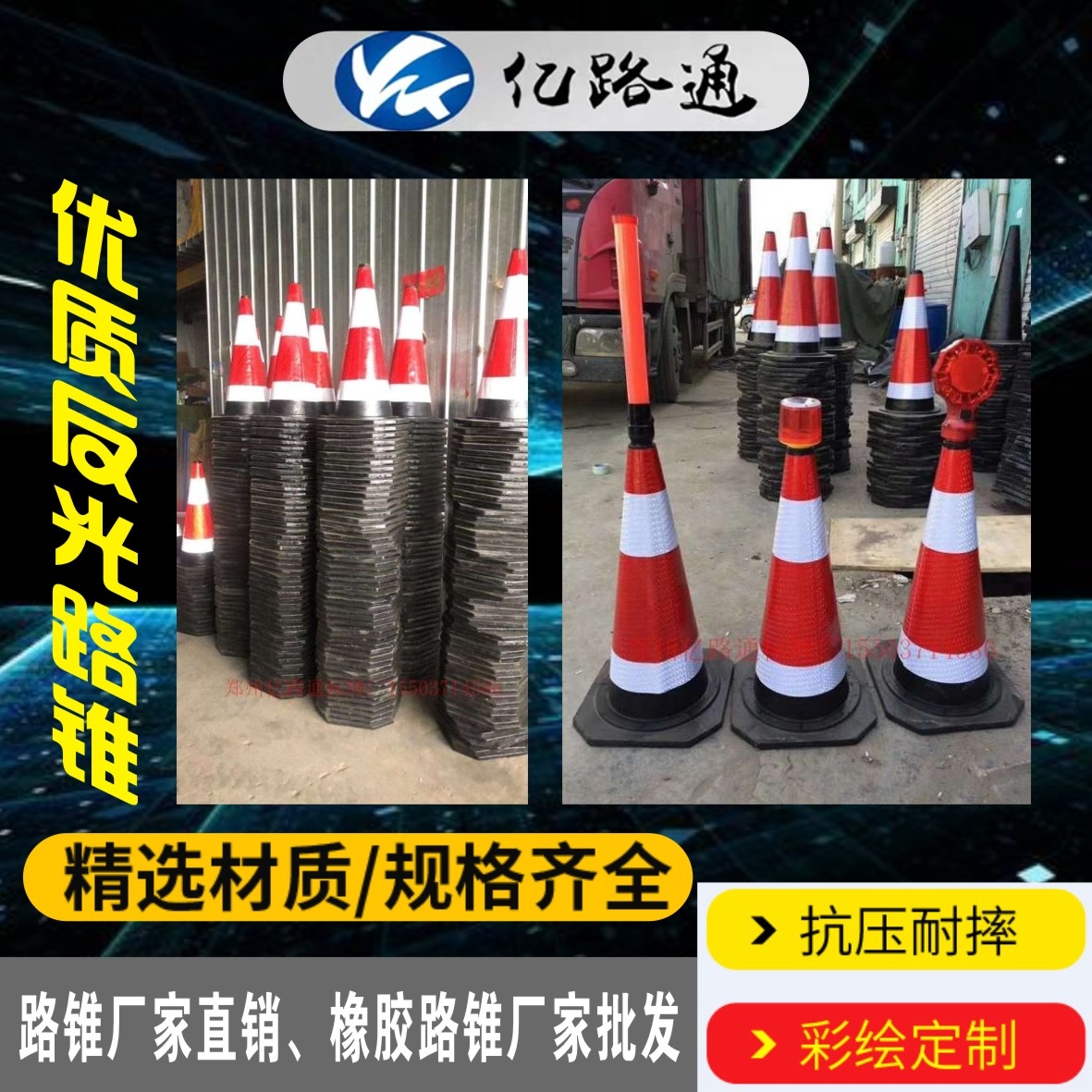 咸宁咸宁路锥厂家直销