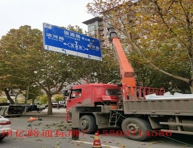 咸宁咸宁郑州市北三环英才街交通标志牌安装现场